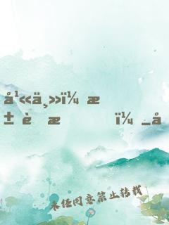 幫主，求膜拜！